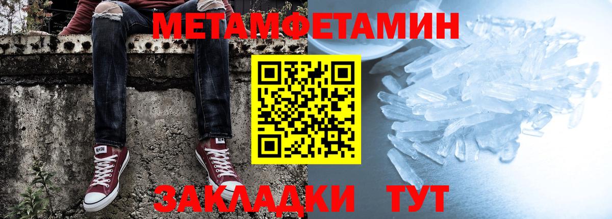 Владивосток  Amphetamine 98%  Amphetamine  Вход с VPN  АМФЕТАМИН 