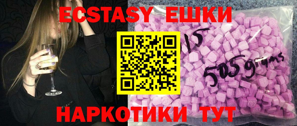 ГАШ Владивосток