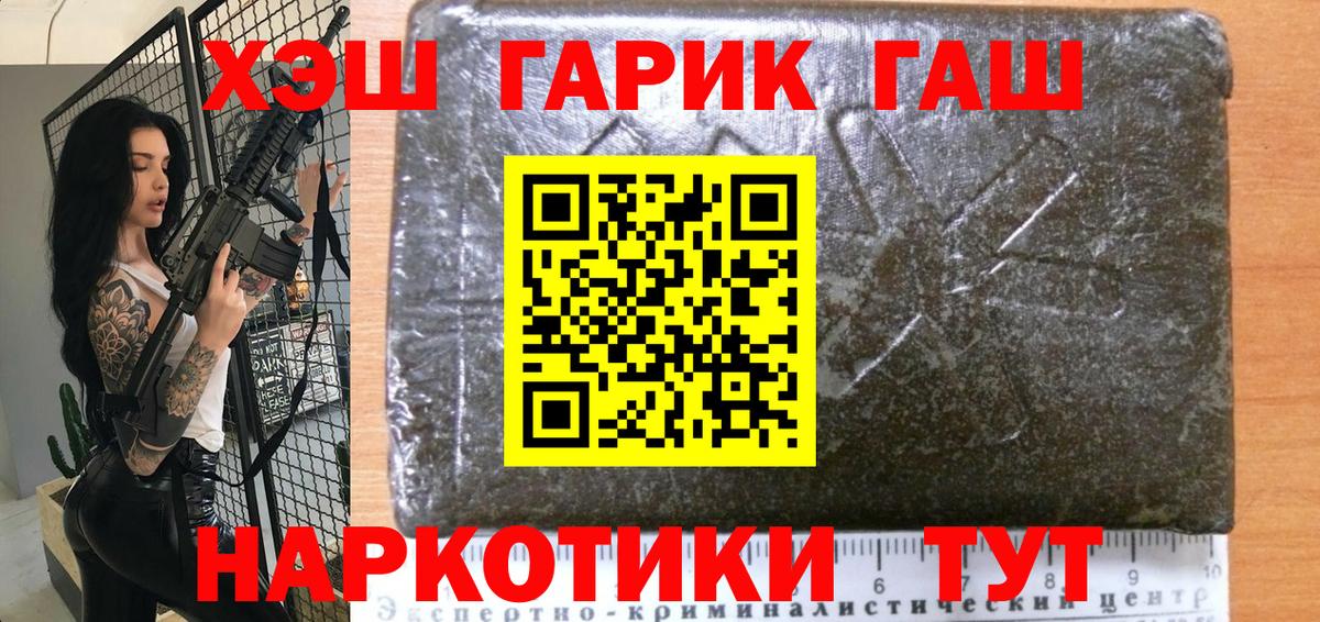 ГАШИШ Ice-O-Lator Владивосток