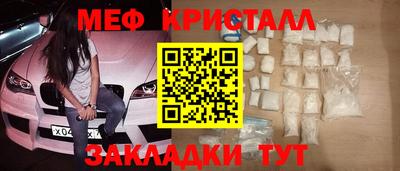 мефедрон мука Апрелевка