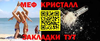 мефедрон мука Апрелевка