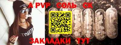 ALPHA-PVP Аргун