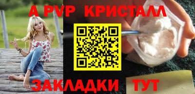 мефедрон мука Апрелевка