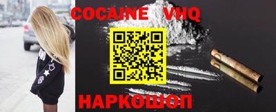 мефедрон мука Апшеронск