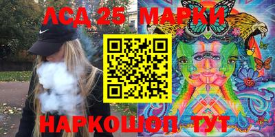 мефедрон мука Апшеронск