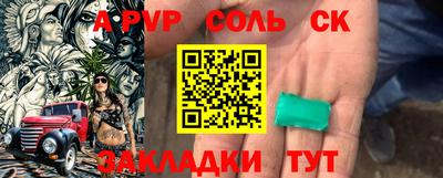 мефедрон мука Апшеронск