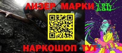 мефедрон мука Апрелевка
