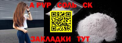 мефедрон мука Апрелевка