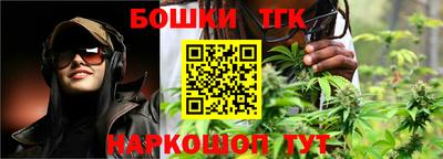мефедрон мука Апшеронск