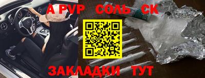 ALPHA-PVP Аргун