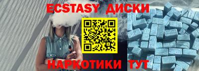 мефедрон мука Апшеронск