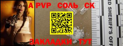 мефедрон мука Апрелевка