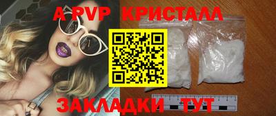 мефедрон мука Апшеронск