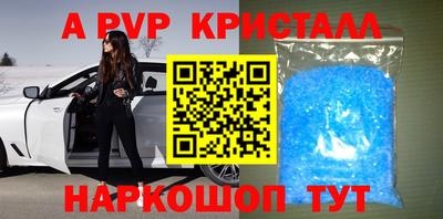 соль курить ск Дубна