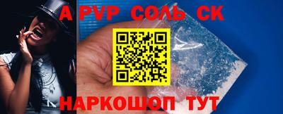 мефедрон мука Апрелевка