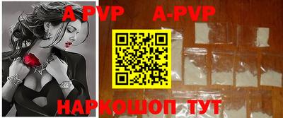 мефедрон мука Апрелевка