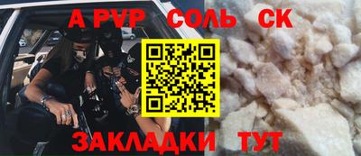 ALPHA-PVP Аргун