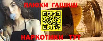 мефедрон мука Апшеронск