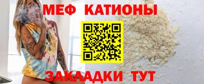мефедрон мука Апшеронск