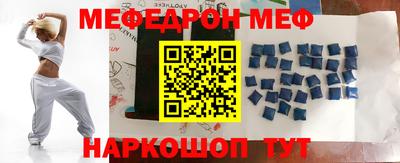 мефедрон мука Апрелевка