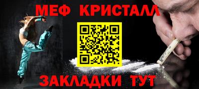 ALPHA-PVP Аргун