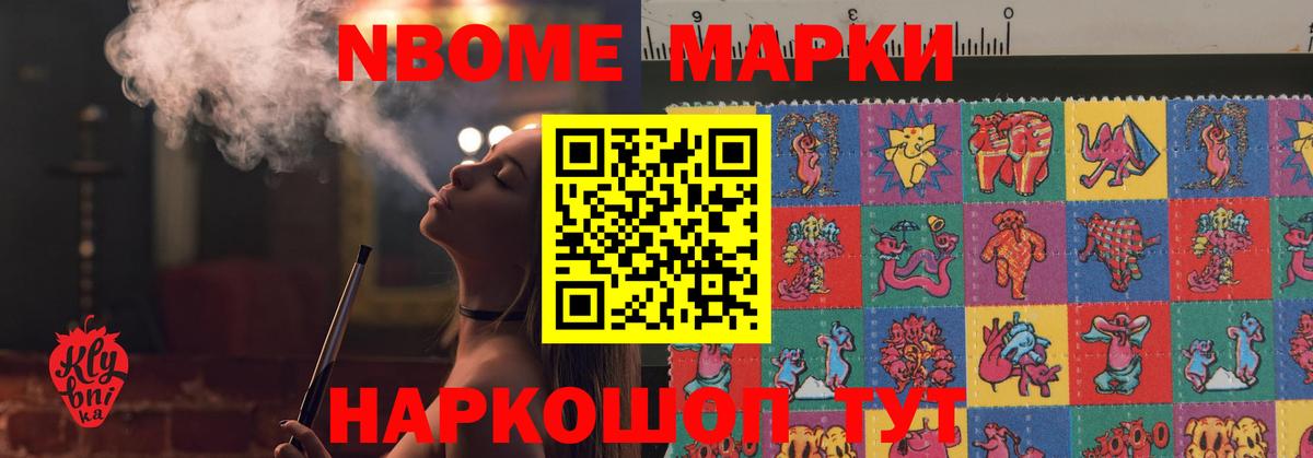 Лсд 25 экстази кислота  Вход с VPN  LSD-25 экстази кислота  MEGA маркетплейс  Владивосток  ЛСД экстази 