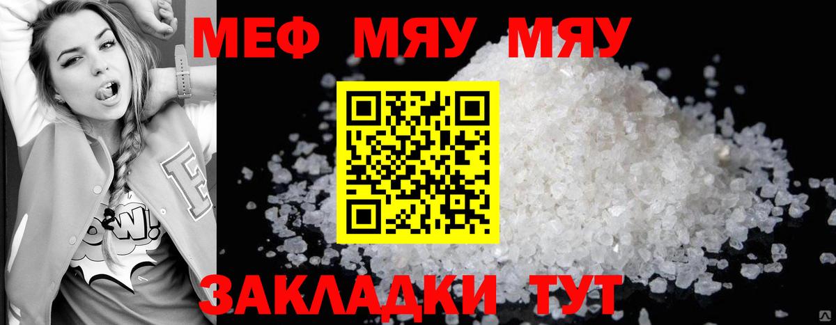 COCAIN  Владивосток  Марихуана  Вход с VPN  Меф   ГАШ 